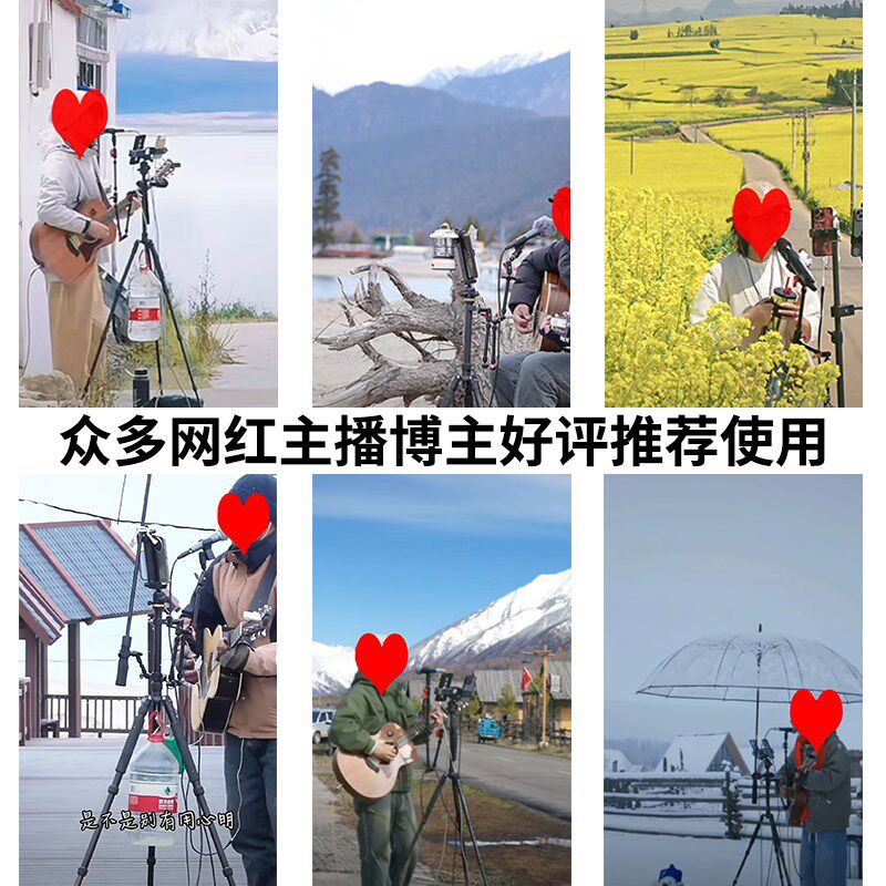 麦克风支架网红主播话筒金属悬臂户外驻唱落地三脚架扩展万向架子