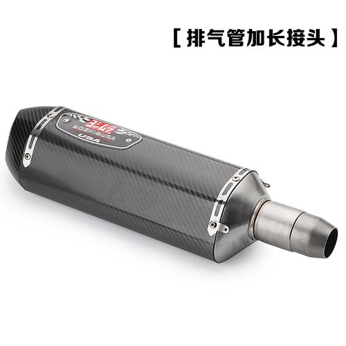 摩托车MT03 CBR300R改装排气管消声器 吉村大四角 吉村R77排气管