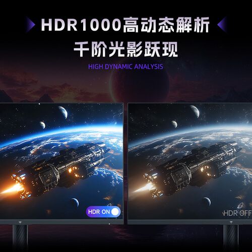 KTC27英寸2K高清200HzQD-MiniLED显示屏升降旋转电竞显示器M27T6S
