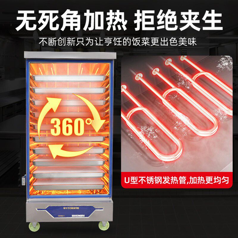 蒸饭柜商用全自动蒸饭机食堂燃气蒸饭箱蒸米饭馒头大小型蒸饭车