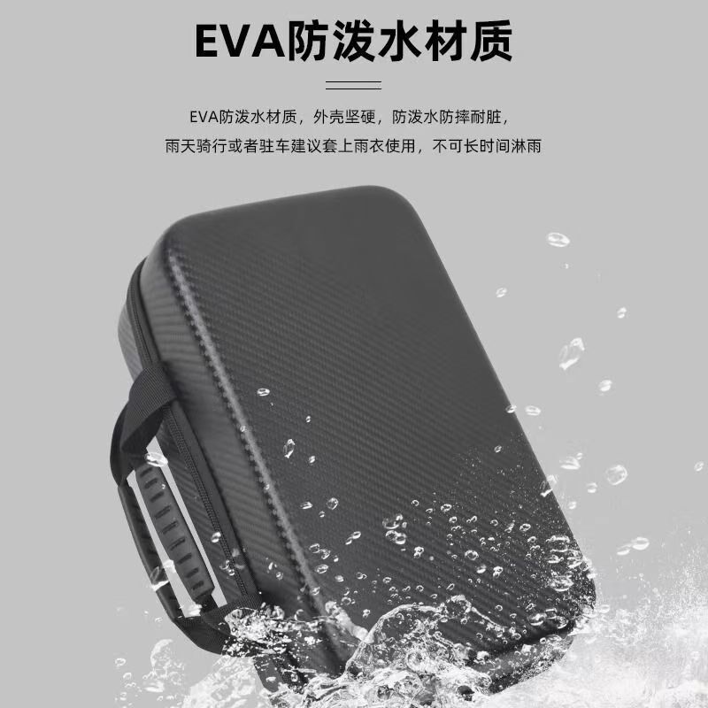 本富电动车可调充电器收纳包收纳盒硬壳防震大容量包