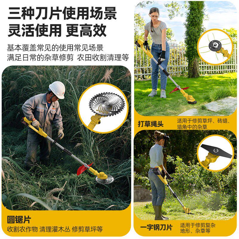 新款电动割草机大功率锂电池充电式家用小型除草机草坪机打草头机