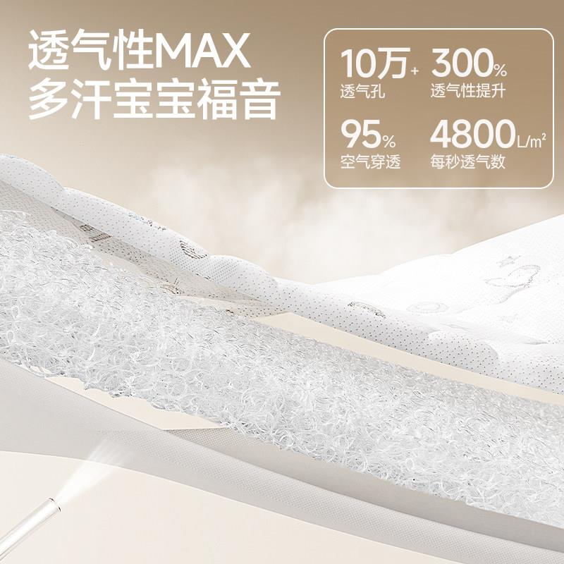 4D空气纤维婴儿床垫可水洗幼儿园睡垫专用乳胶拼接床护脊床垫定制
