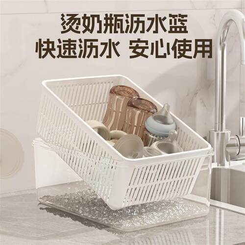 宝妈背奶专用吸奶器收纳盒沥水防尘存储外出便携奶瓶收纳盒收纳箱