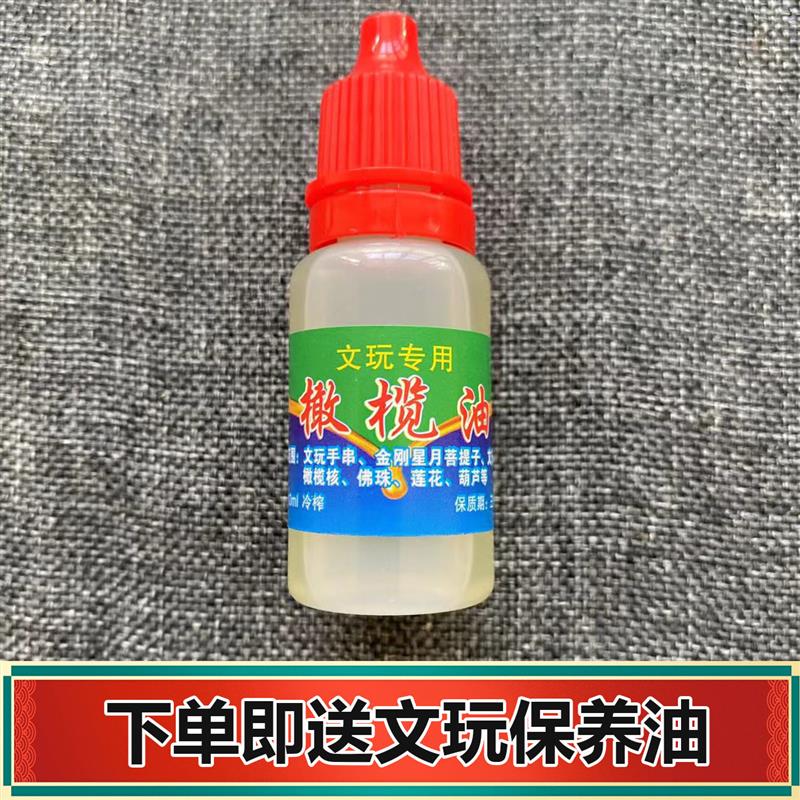 紫竹手串精品老根挂件念珠佛珠文玩实心竹手把件天然紫竹鞭藤黑竹