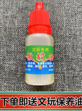 紫竹手串精品老根挂件念珠佛珠文玩实心竹手把件天然紫竹鞭藤黑竹