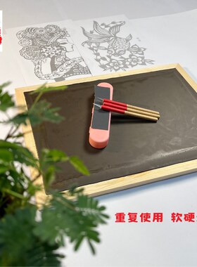 专业剪纸工具蜡盘手工刻纸专用蜡板套装垫板新手刻盘特色手工DIY