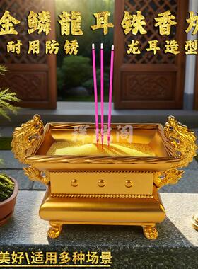 祥瑞寺庙香炉镀锌板铸铁合制炉鼎佛堂祠堂供奉插香点香道观室内外