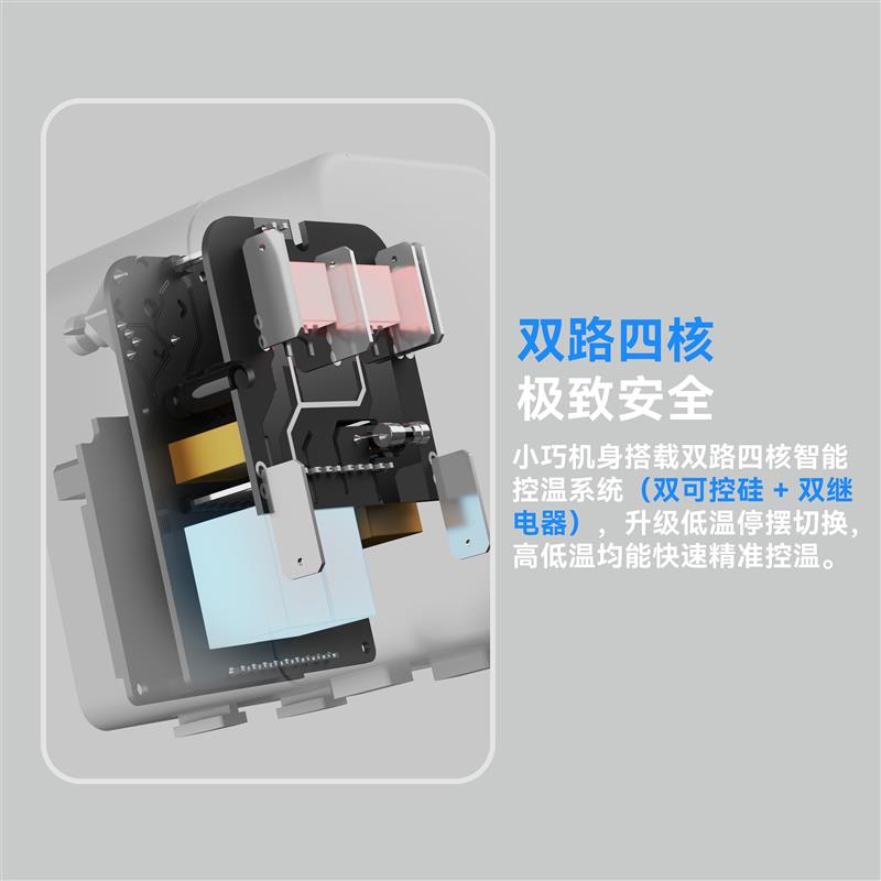 爬宠温控器达芬奇黑洞爬柜智能温控爬虫饲养箱PID加热垫控温器图片
