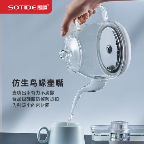 SOTIDE/思腾 全自动茶台烧水壶自动上水保温一体小型玻璃电水壶