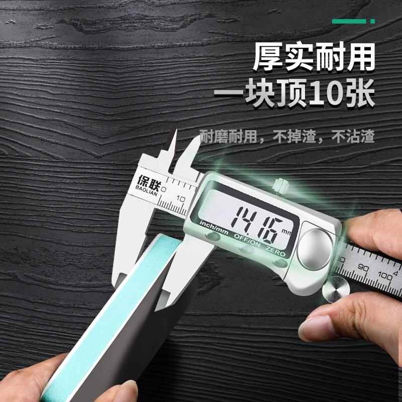 文玩抛光板海绵砂纸双面抛光超细抛光块菩提玉石镜面打磨工具