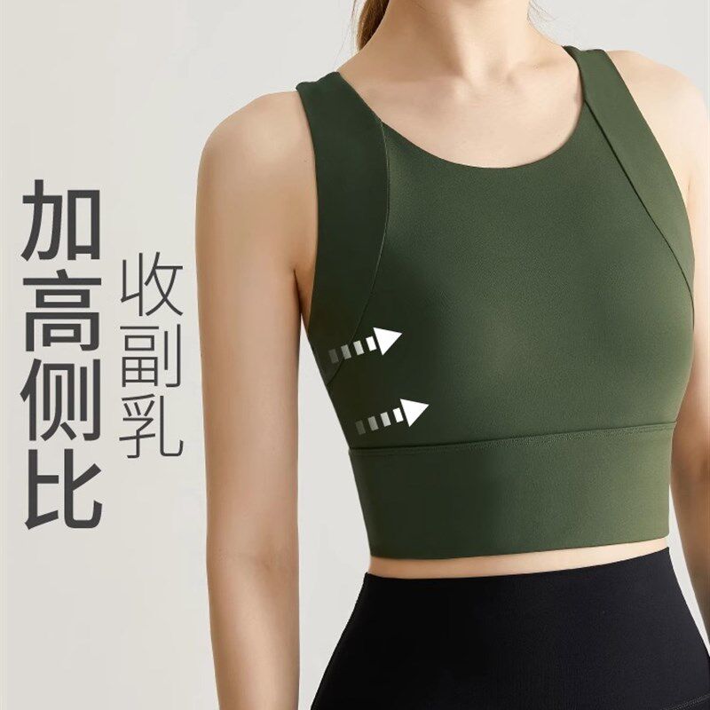 高强度运动内衣女防震跑步跳绳健身瑜伽锻炼大胸防下垂文胸固定杯