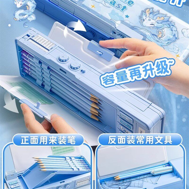 2025新款龙太子敖丙密码锁文具盒男孩款多功能铅笔盒小学生幼儿园