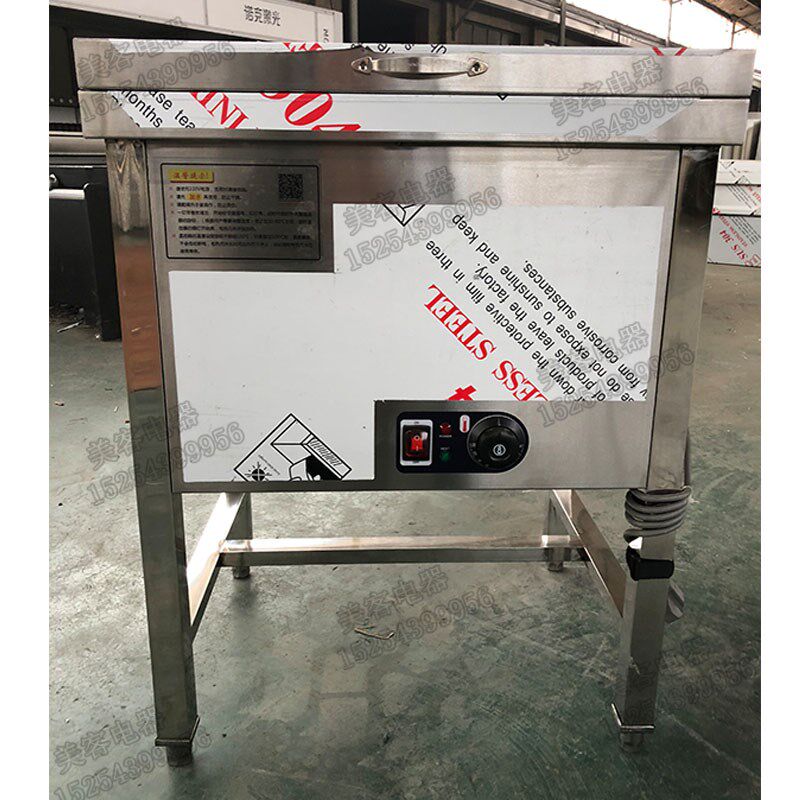 美客 保温加饭台售饭台商用电热汤池饭店厨房用粥台格保温台 快餐