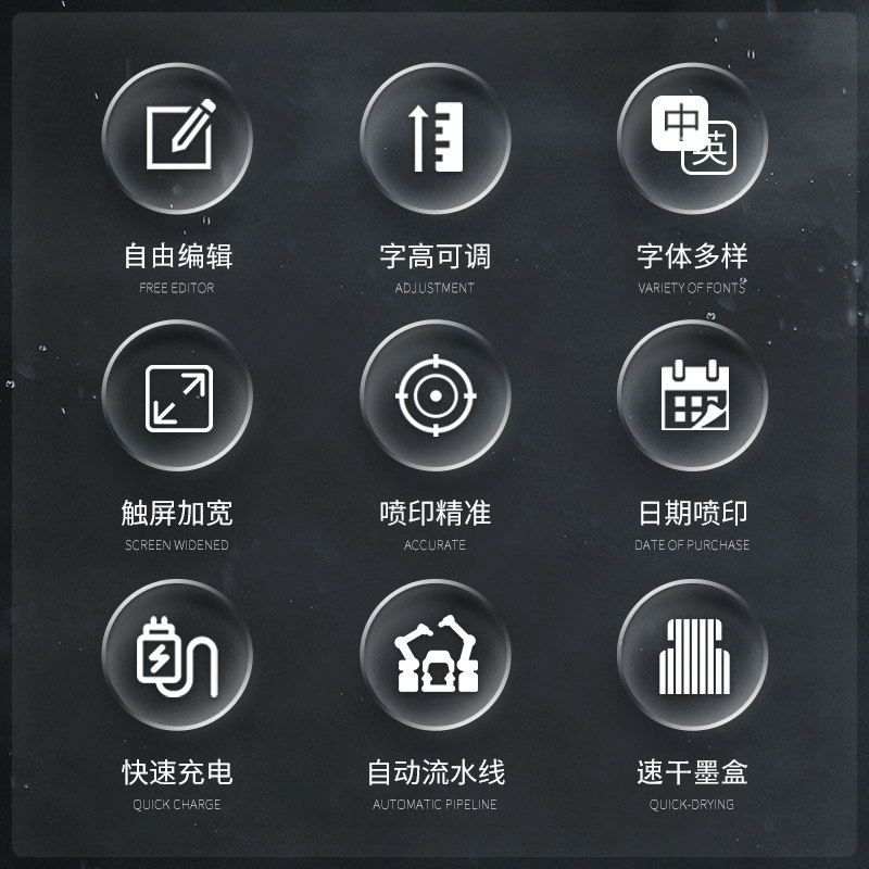 手持式智能喷码机生产日期打码机便携式二维码喷码设备欧印J1230