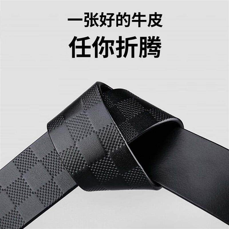 男士头层牛皮皮带真皮自动扣格子纹无头腰带纯牛皮商务不带头皮带