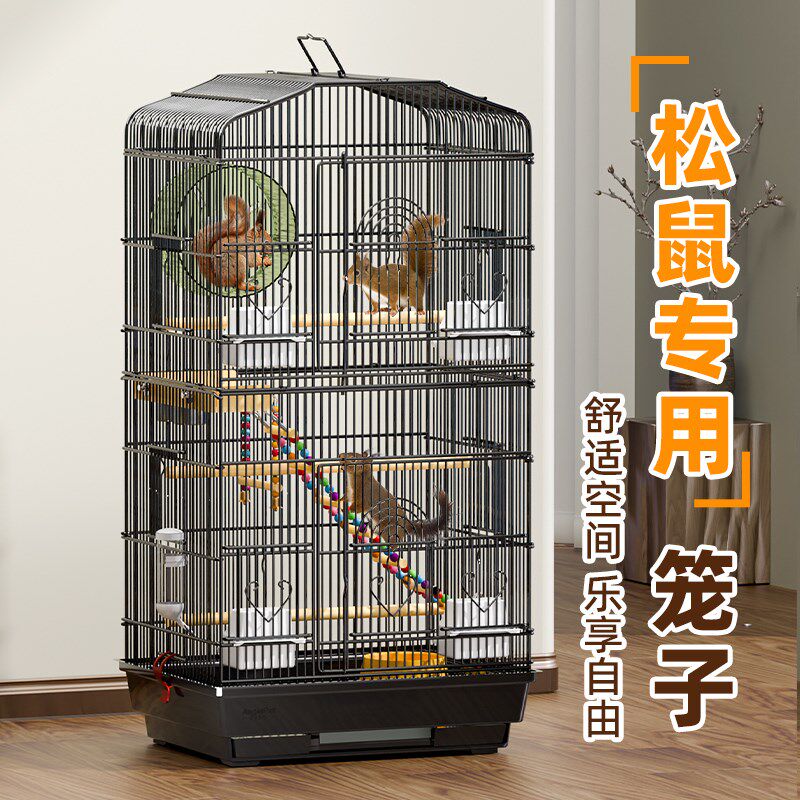 松鼠笼子专用松鼠跑道笼幼儿宠物保暖窝大号互动别墅小屋用品大全