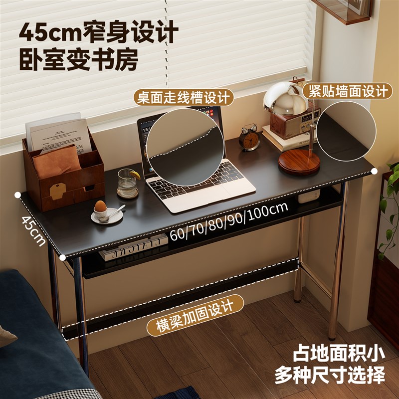 现代实木窄书桌卧室床头桌小型电脑桌包豪斯小户型写字桌70/80cm