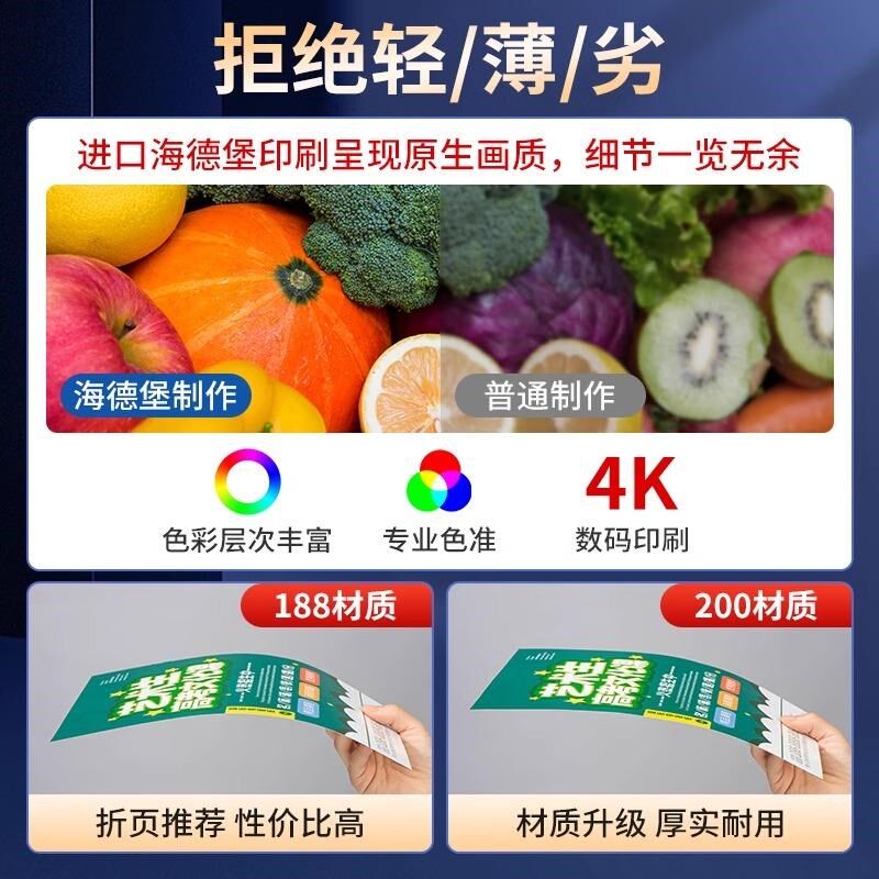 企业宣传册画册印刷折页三折说明书定制员工手册书籍印刷