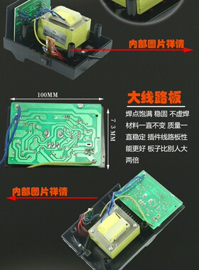 长丰泰936B焊台 936电烙铁 CFT-936B焊台恒温烙铁套装