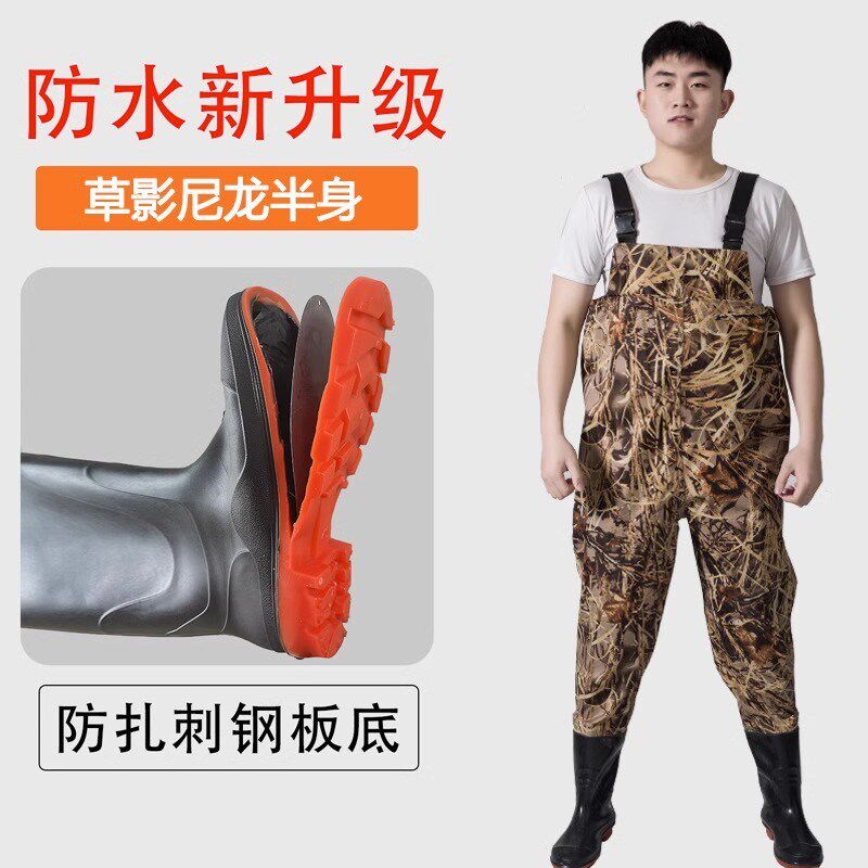 钢板鞋底下水裤半身防水水裤加厚皮叉裤抓鱼防水裤全身连体防刺穿
