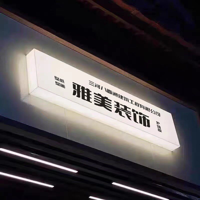 网红亚克力转角通体发光灯箱圆柱广告牌门店招牌悬挂广告门牌户外