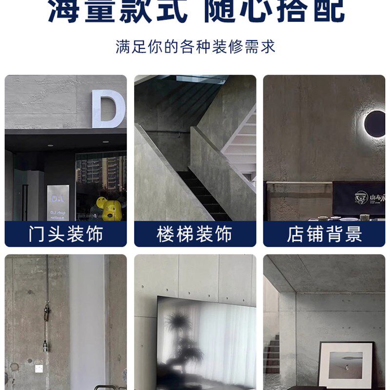 采购产品清水软泥板,清水板,软石贴面板,外墙镀金板,软瓷超薄软石
