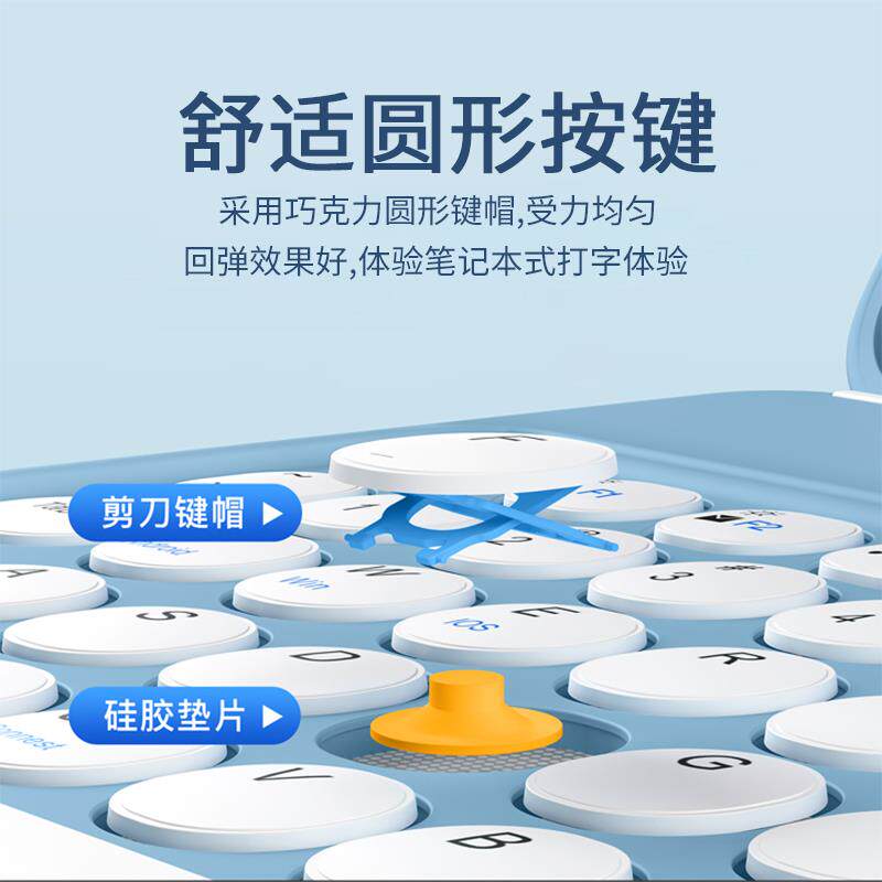 适用步步高学习机s8键盘x6蓝牙键盘S10家教机步步高学习机S9专用a