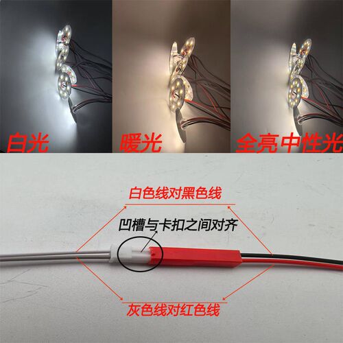 led水晶灯替换维修灯芯高亮三色变光