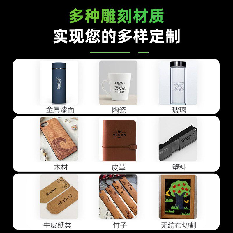亿头鹿激光雕刻机便携式小型不锈钢木板皮革镭雕机迷你DIY打标机