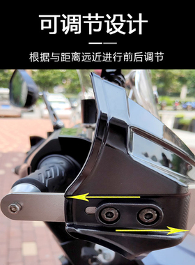 赛科龙踏板摩托车改装配件RT2 250 RT1 150手把防寒挡风罩护手罩