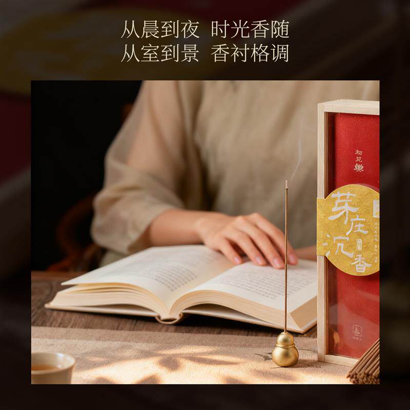 正宗天然越南芽庄沉香线香印度老山檀香家用房间卧室安神睡眠香薰