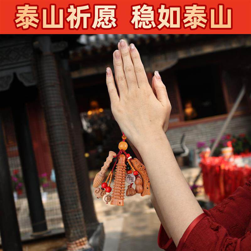 桃木文昌塔挂件九层十三层金榜题名钥匙扣文昌竹学生用状元笔挂饰