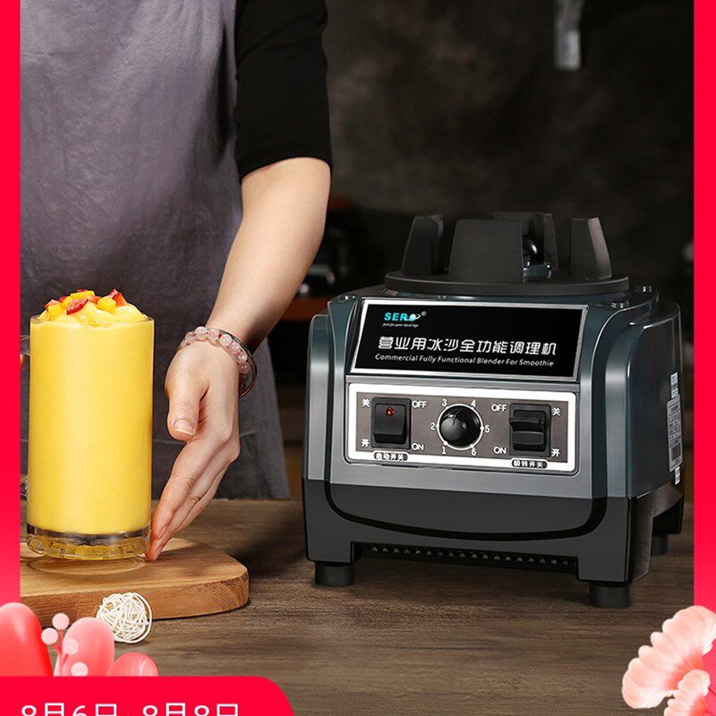 【急速发货】瑟诺M70A冰沙机商用奶茶店碎冰机沙冰机摆摊破冰机