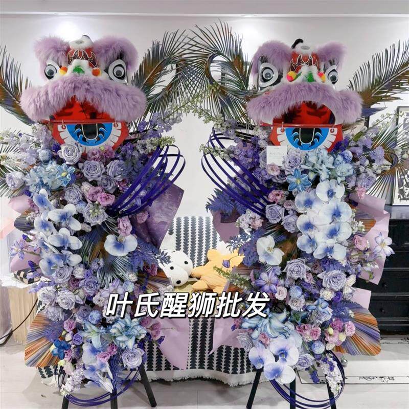 舞狮头套醒狮头儿童道具 羊毛狮子头花篮开业摆件图片