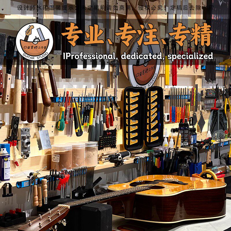 电吉他维修理旋钮品丝更换琴桥拾音器钢筋调节试手感贝斯电路八度