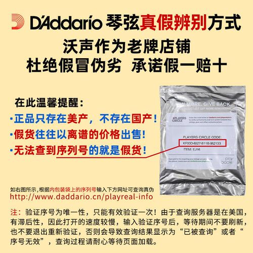 正品达达里奥民谣吉他弦XS镀膜木吉他琴弦XT一套套装弦线全套1253
