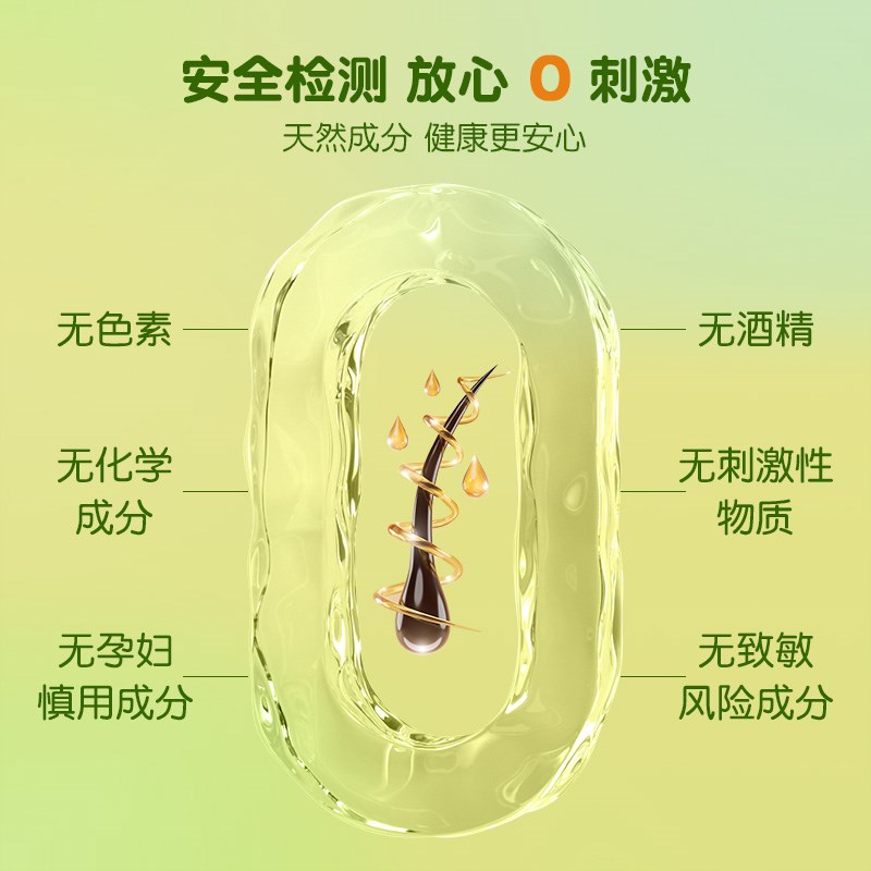 儿童泡沫发蜡羊毛卷保湿定型卷发专用头发造型纯植物进口弹力素