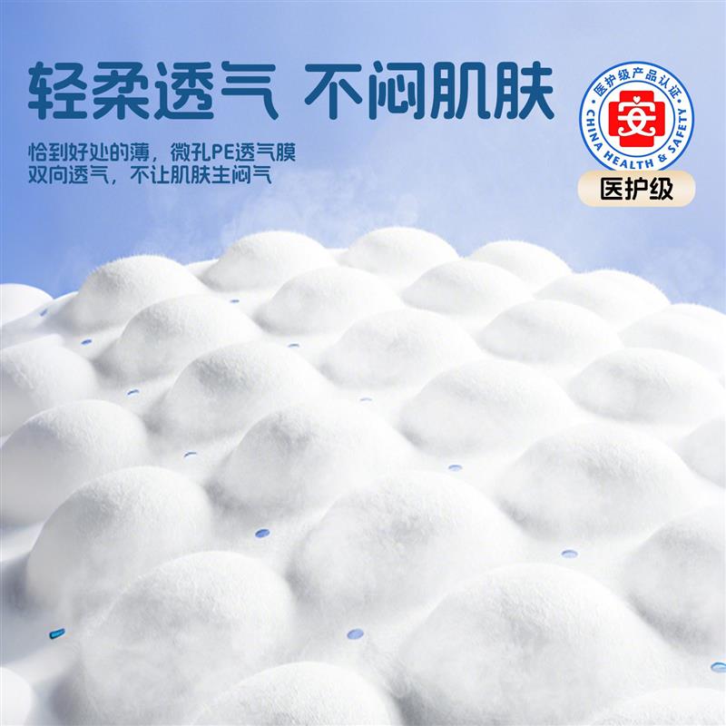 安睡裤少女专用学生超薄夏季安心裤两侧可粘贴月经防漏生理期初潮