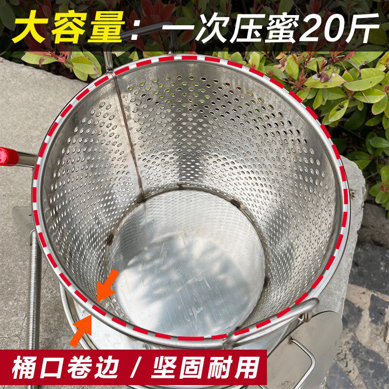 压蜜机不锈钢小型家用榨蜡机打糖压榨土蜂蜜网眼榨蜂蜜榨汁压糖机