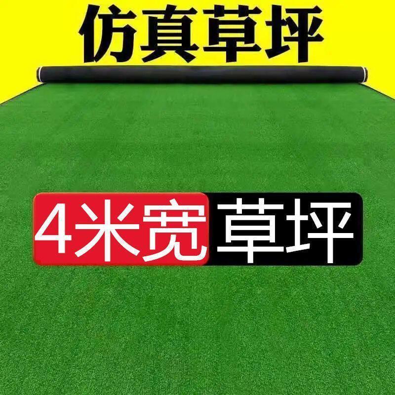 工地围挡仿真草坪市政绿化施工外围庭院幼儿园假草皮室外绿化铺地