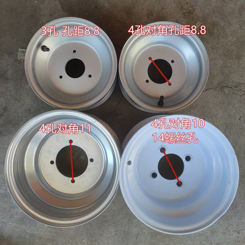 摩托沙滩车配件真空轮胎19X7-8寸18X9.50-8耐磨越野公路轮毂包邮