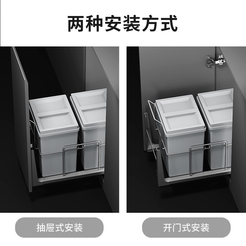 厨房垃圾桶橱柜嵌入式分类收纳桶隐藏式厨余双桶水槽抽拉桶带盖