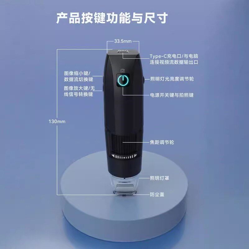 手持式皮肤检测仪美容院专用脸部分析仪器家用便携高清数码显微镜