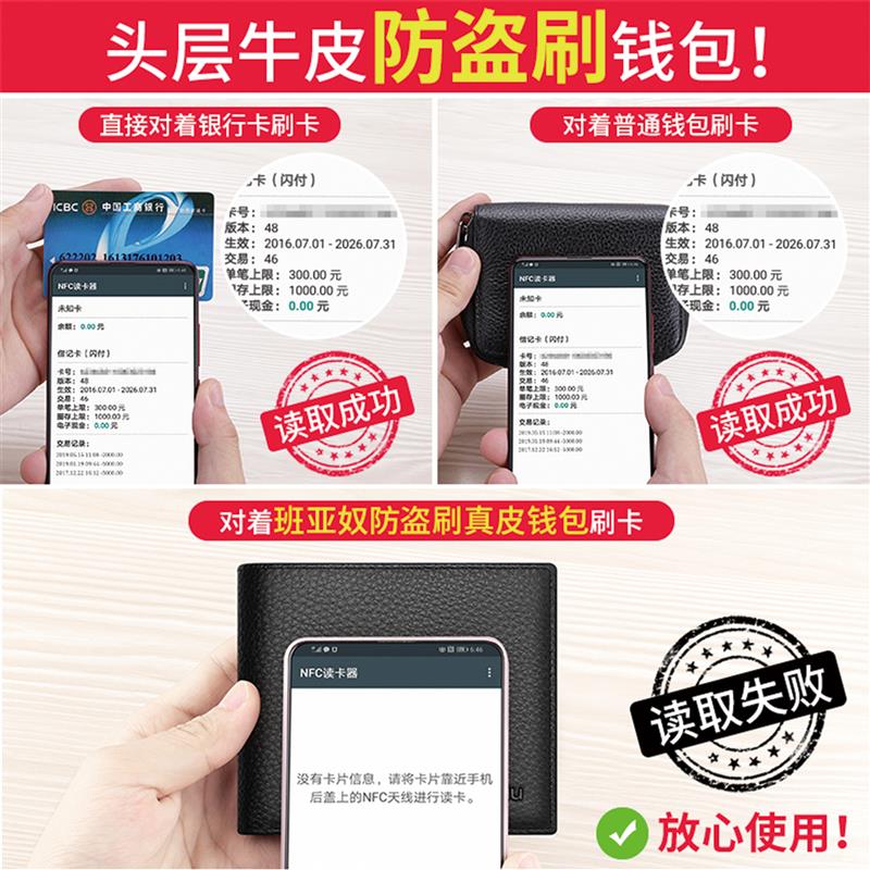 钱包男士真皮短款2026新款简约头层牛皮钱夹纯牛皮卡包薄款皮夹男