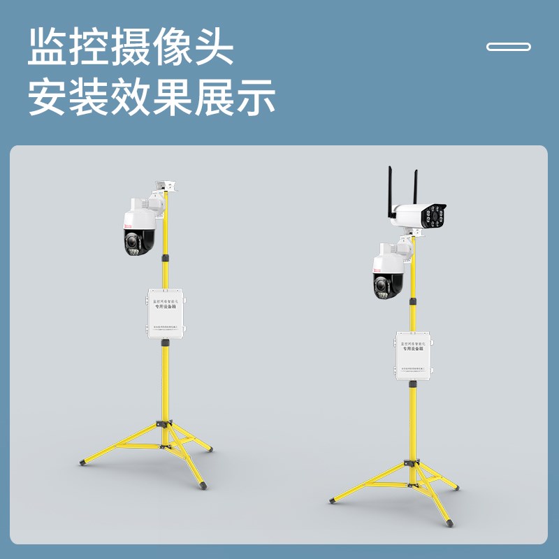 可伸缩移动式监控器摄像头供电系统12V锂电池带电源工地落地支架