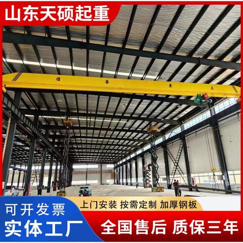 厂家销售10吨单梁桥式起重机5吨电动单梁起重机16吨单梁行车
