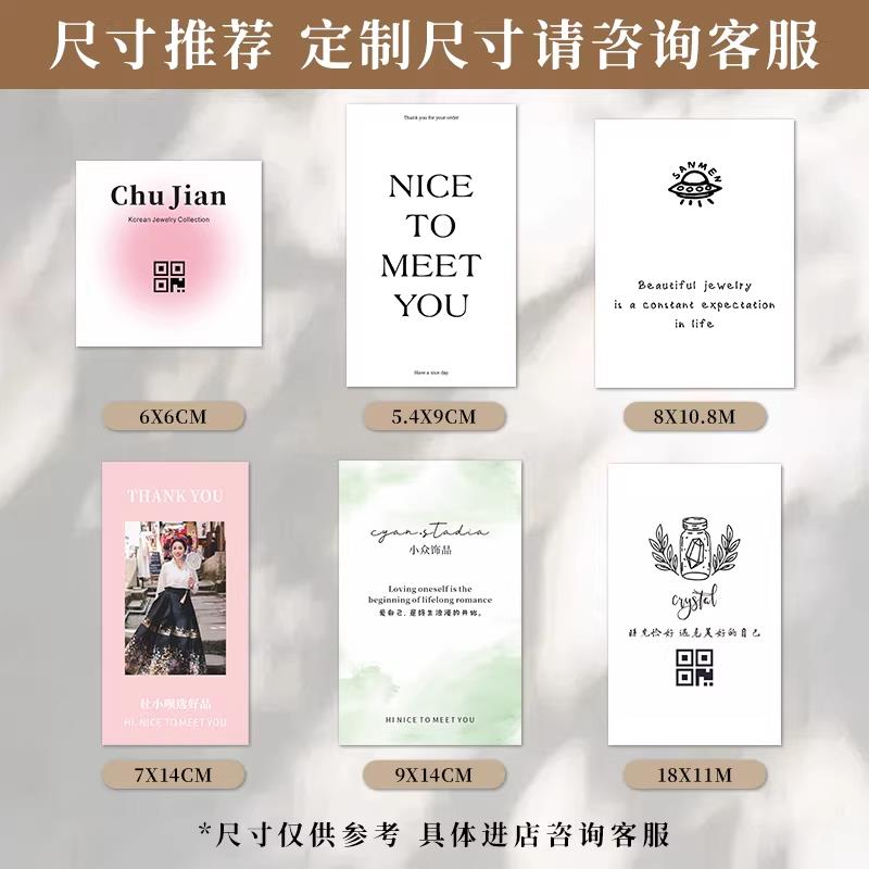 特种纸卡片定制高档棉卡纸印刷英文简约二维码纸质名片礼盒明信片图片