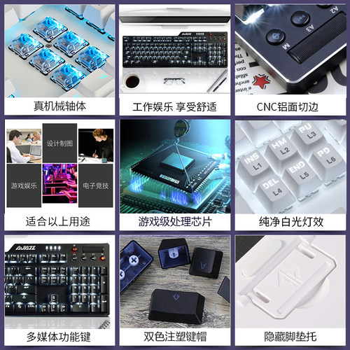 黑爵刺客机械键盘108键RGB发光青轴 有线宏功能游戏键盘