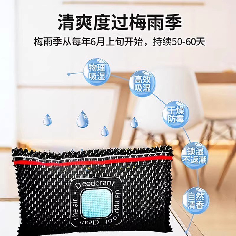 钢琴干燥剂防潮剂除湿防潮防霉包硅胶袋吸湿盒器钢琴防虫防蛀专用